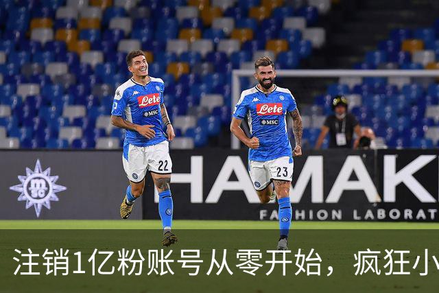 注销1亿粉账号从零开始，疯狂小杨哥摸着东方甄选过河？